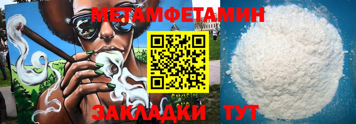 АМФ Premium Красноуфимск