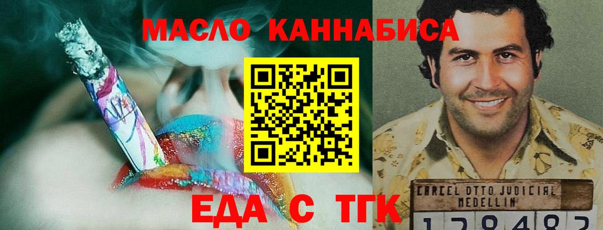 Canna-Cookies марихуана Красноуфимск