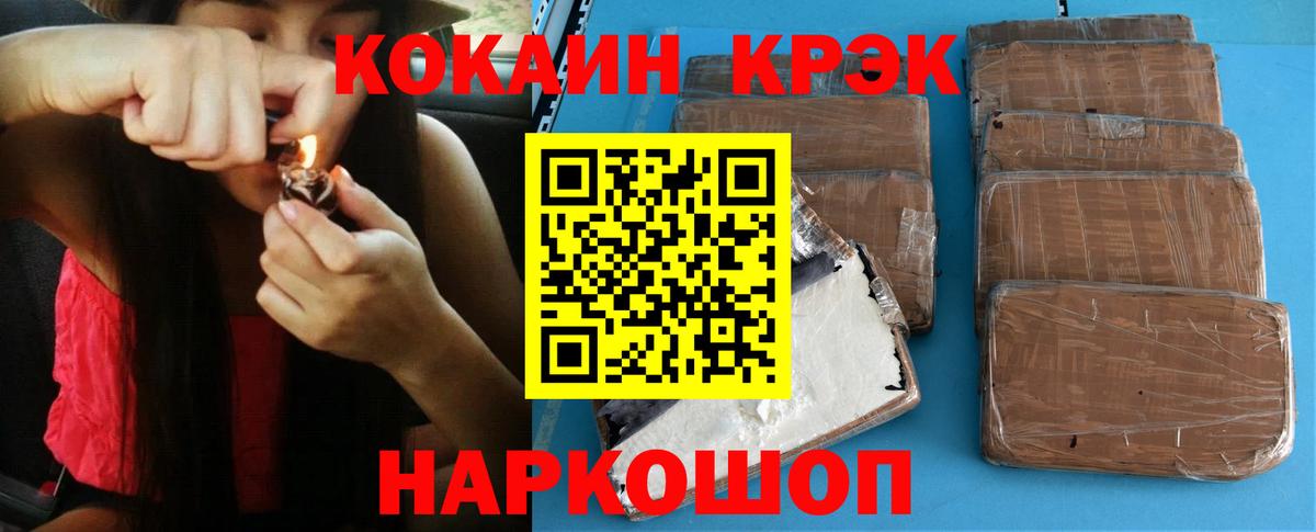 КОКАИН Эквадор Красноуфимск