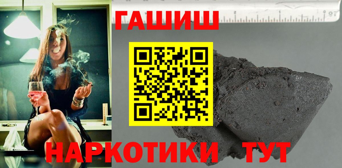где можно купить   Вход с VPN  Красноуфимск  Гашиш AMNESIA HAZE  ГАШ 