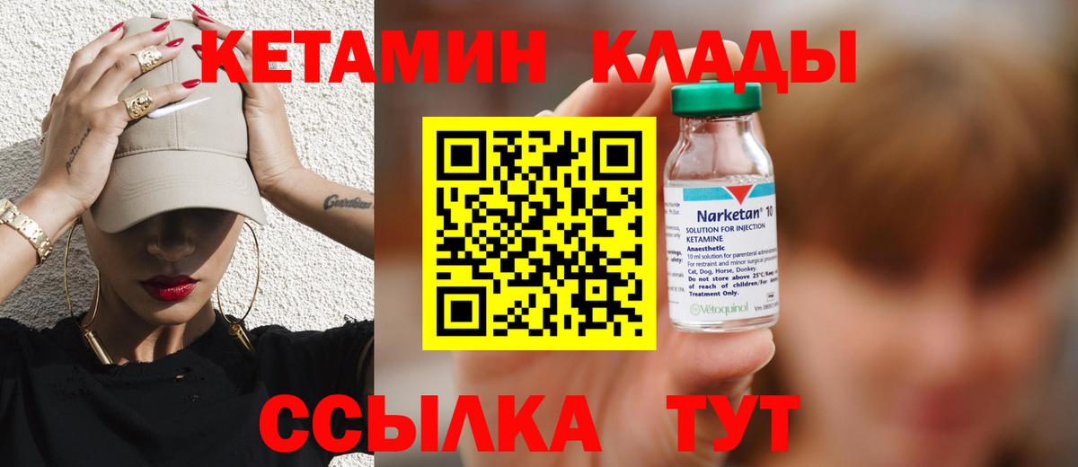 Амфетамин Красноуфимск