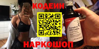 MESCALINE Канаш