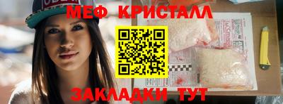 МДМА Камышлов