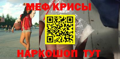 MESCALINE Канаш