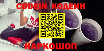 МДМА Камышлов