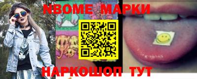 MESCALINE Канаш