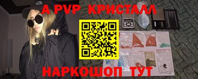 spice Кимры
