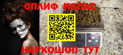 MESCALINE Канаш