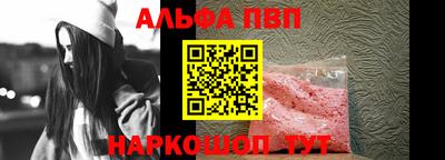MESCALINE Канаш