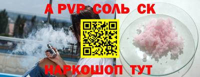 кокс Кинель