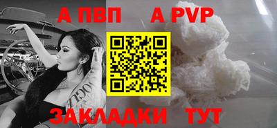 МДПВ Кандалакша