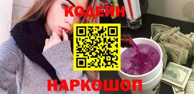 MESCALINE Канаш