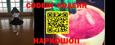 МДМА Камышлов