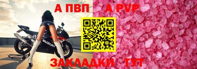 МДМА Камышлов