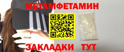 МДМА Камышлов