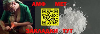 МДМА Камышлов