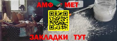 МДМА Камышлов