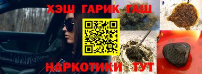 MESCALINE Канаш