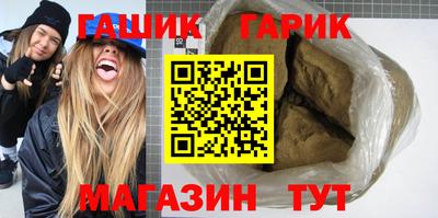 МДМА Камышлов