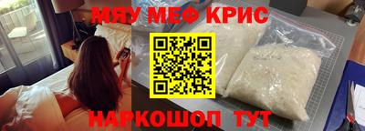 МДМА Камышлов
