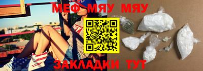 MESCALINE Канаш