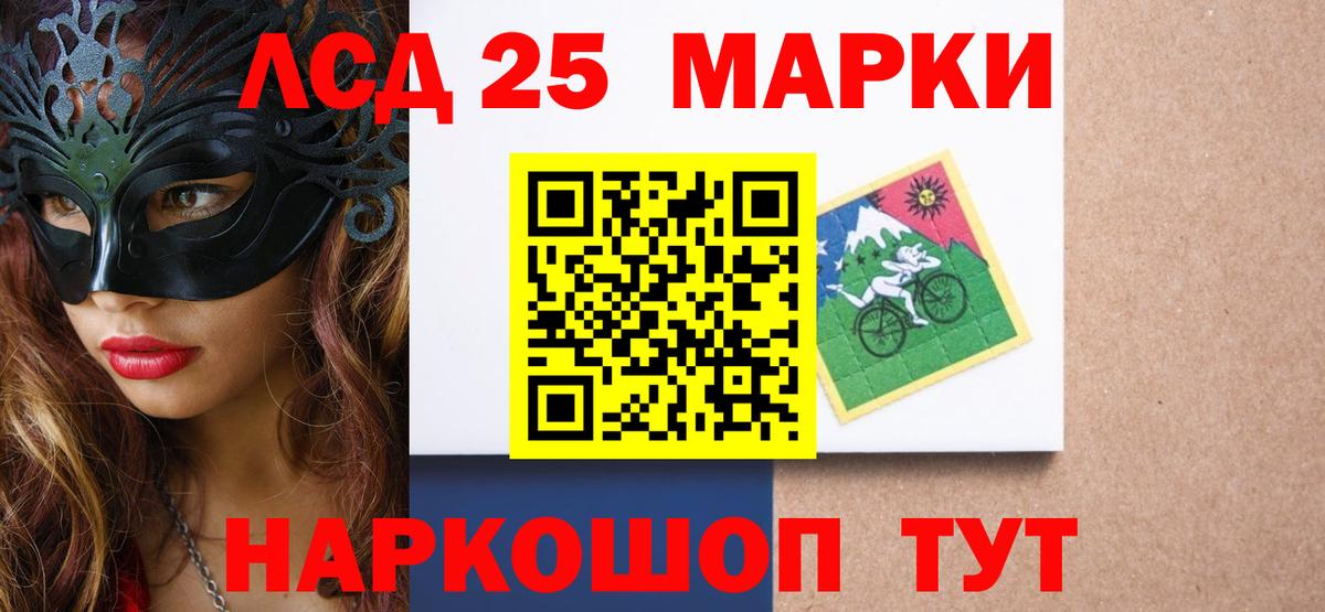 Лсд 25 экстази ecstasy  Вход с VPN  Лсд 25 экстази кислота  Красноуфимск 