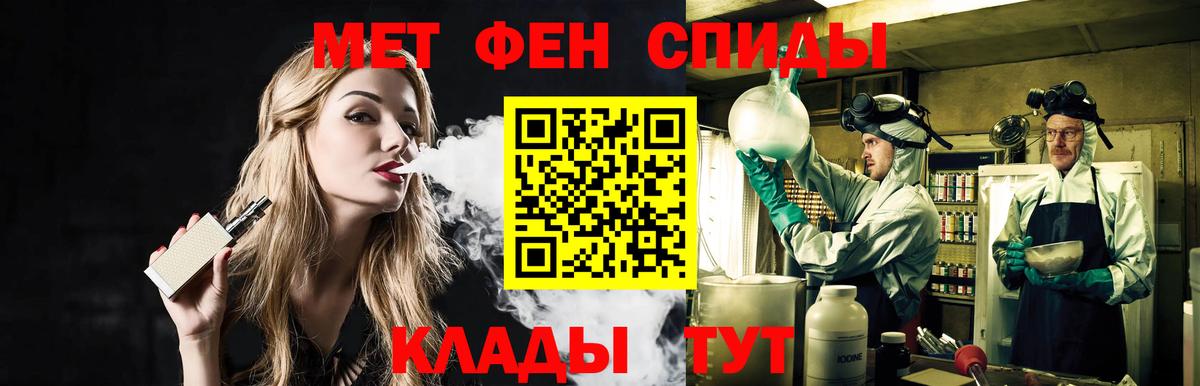 Метамфетамин винт Красноуфимск