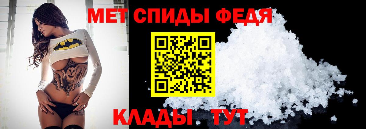 Красноуфимск  Первитин винт  Вход с VPN 