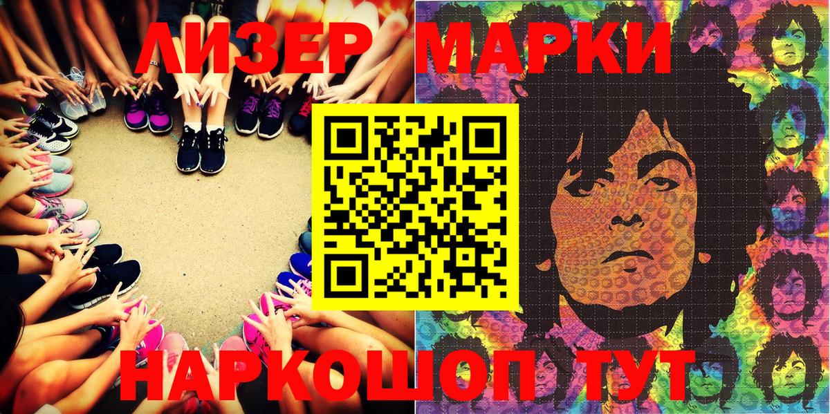 Красноуфимск  Гашиш  Конопля  Cocaine  Метамфетамин  Меф МЯУ МЯУ кристаллы  Вход с VPN  Бошки Шишки 