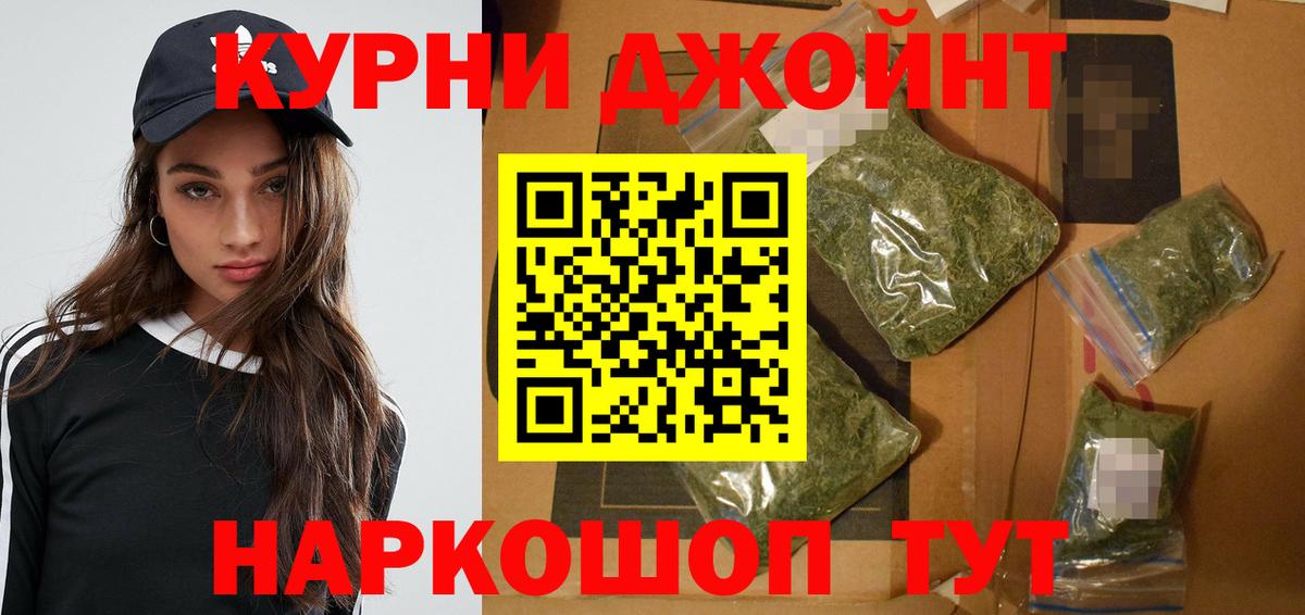Бошки Шишки AK-47  Бошки Шишки VHQ  Красноуфимск  Вход с VPN 